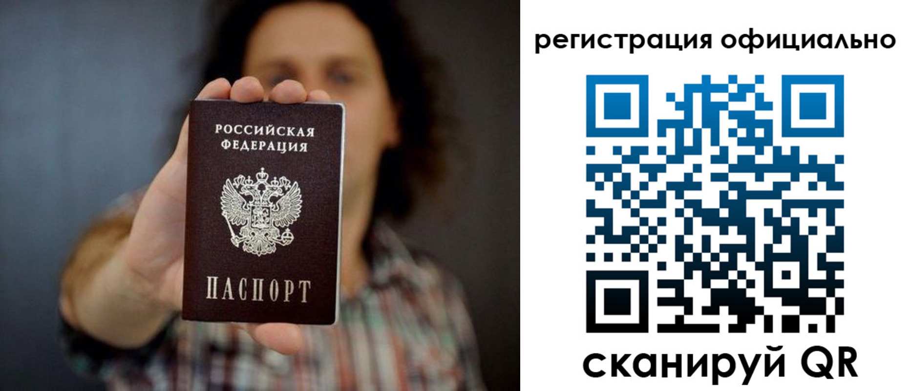 регистрация для дет. сада в Лагани