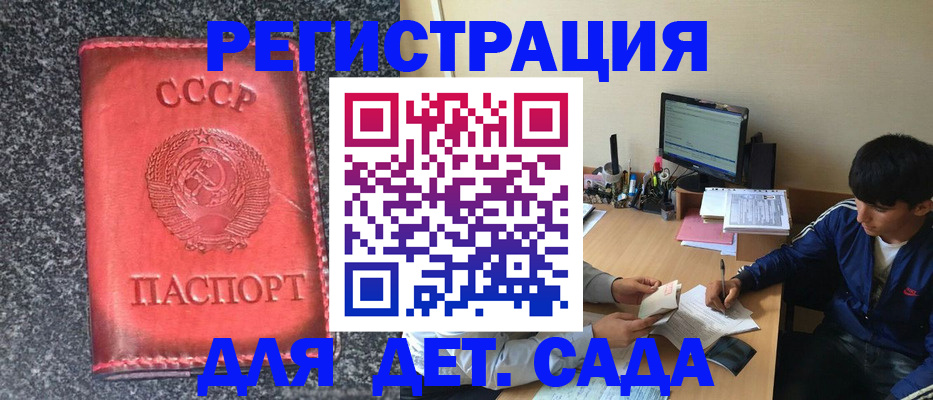 форма 3 в Лагани