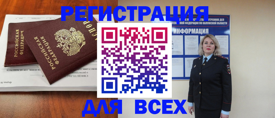 регистрация для дет. сада в Лагани