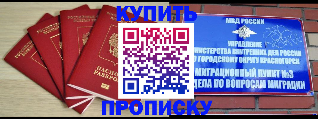 миграционный учет в Лагани